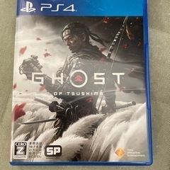 ghost of tsushima