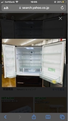 ✨日立冷蔵庫✨美品?670Ｌサイズ
