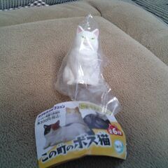 この町のボス猫 ★六丁目のボス　白 　新品未開封の画像