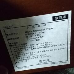 子供用のイスの画像