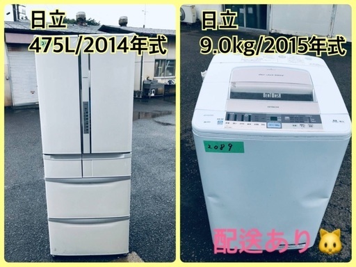 ⭐️9.0kg⭐️ 送料設置無料！最強割引★洗濯機/冷蔵庫！！在庫処分 ！！142