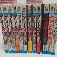 クローズ全巻　クローズZERO全巻　クローズワースト総集編５冊の画像
