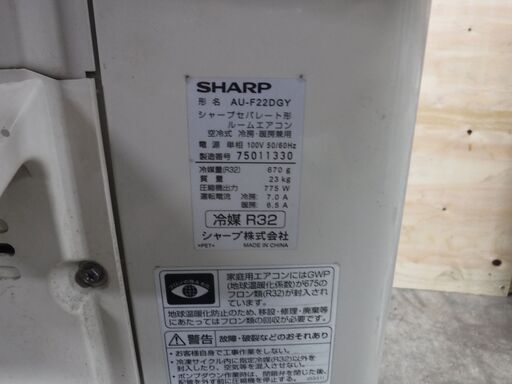 2016年製・SHARPプラズマクラスター・ルームエアコン入荷致しました。
