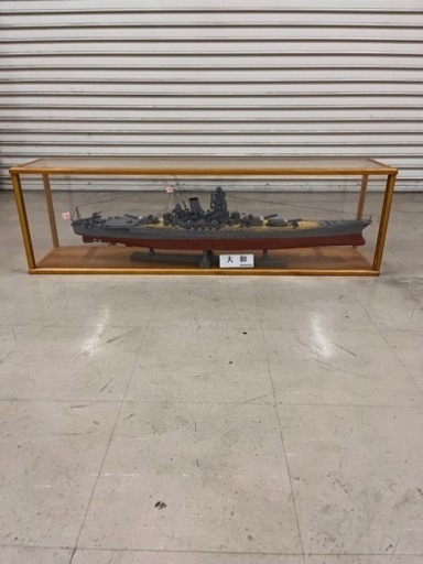 戦艦大和　大型模型　ケース付　ハンドメイド