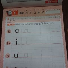 【無料】小3ドリル（わり算、ローマ字)の画像