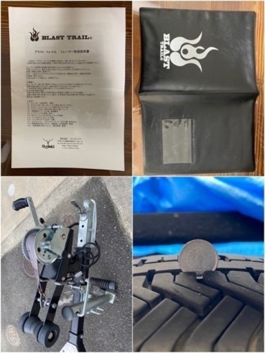 ジェットスキーボートトレーラー軽トレーラー車検残り