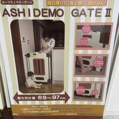 ベビーゲート3点セットの画像