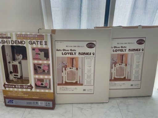 ベビーゲート3点セット
