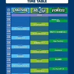 8/26(金)ラブシャのチケット２枚売ります！！