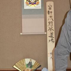 日本文化「むすび会員募集」JMMA 🔸文系、体育系の教室会員、個...