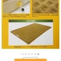 キャンプ用品の画像