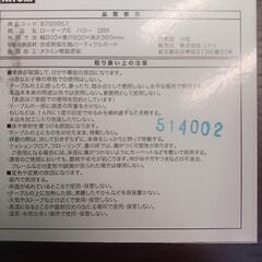 ローテーブルの画像