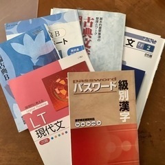 高校生　国語教科書セット