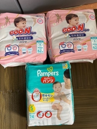 オムツSサイズ　パンツ　3つで2000円