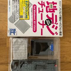 USB　地デジチューナー　Quixun