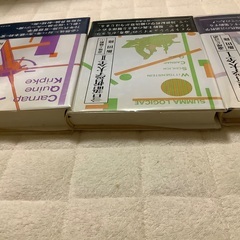 言語哲学大全　　飯田隆　　1〜3