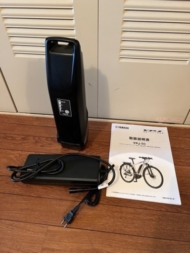 『YAHAMA』電動アシスト自転車