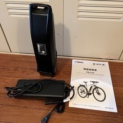 『YAHAMA』電動アシスト自転車の画像