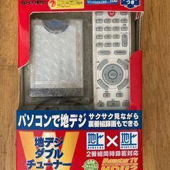 USB　地デジチューナー　MonsterTV
