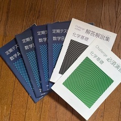 進研ゼミ 高校講座 高1、高2の画像