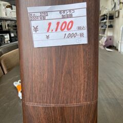 【リサイクルショップどりーむ天保山店】　3793　加湿器の画像