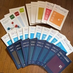 進研ゼミ 高校講座 高1、高2