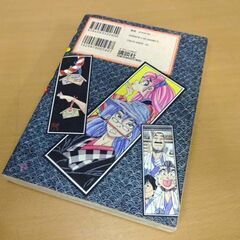 おせん 1～16巻 完結セット イブニングKC 漫画 コミック 本 講談社 きくち正太 札幌市 白石区  東札幌の画像