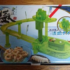 (決定致しました！)  流しそうめん器