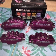 Ｋ.BＲＥＡKキャリパーカバー