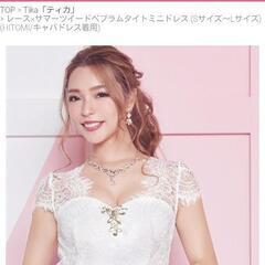 レースツイードペプラムタイトミニドレスの画像