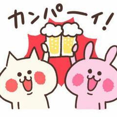 🍺８月２０日(土)２０時～友活飲み会メンバー募集🎵４０代５０代中心