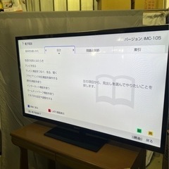 越谷市近郊であれば無料配送致します。SONY　BRAVA　55型　TV　WIFI内蔵　2012年製　