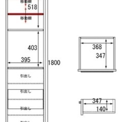 【延長8/27まで受付】日本製　いろいろ片付くちょっとスリムな収納の画像