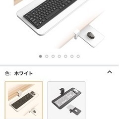 キーボードスライダー 後付け 