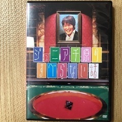 すべらない話　DVD ４本セットの画像