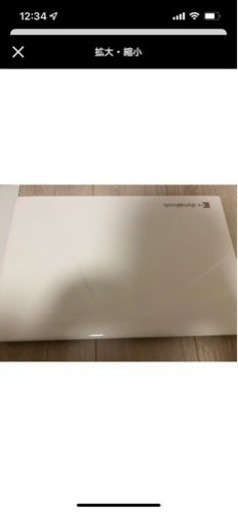 dynabook T4 P1T4LPBW リュクスホワイト