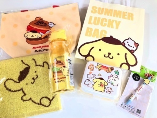 【セール】ポムポムプリン×モスバーガー夏の福袋2022「サマーラッキーバッグ」サンリオキャラ