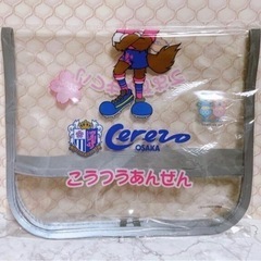 ランドセルカバー　セレッソ大阪　新品の画像