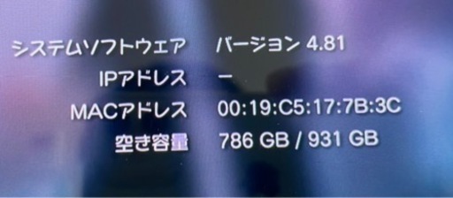 SONY PlayStation3 CECHB00