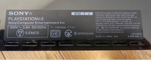 SONY PlayStation3 CECHB00