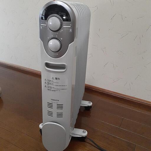 オイルヒーター　YAMAZEN　美品