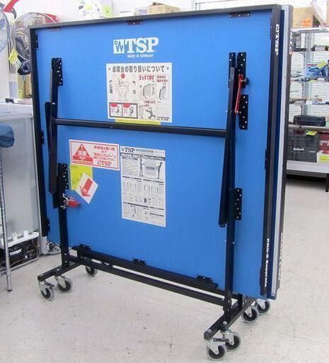 TSP 卓球台セット PRO-9 セパレート式 国際規格/公式サイズ スコアボード&ネット付き 札幌市北区屯田