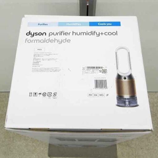 開封未使用品 加湿空気清浄機 Dyson Purifier Humidify+Cool Formaldehyde 加湿空気清浄機 ホワ