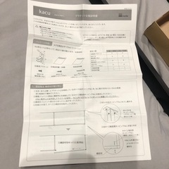 新品　室内物干し　カク　kacu 施主支給　DIY アイアン　オシャレ　インテリアの画像
