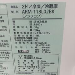 🐶新品同様🐶2020年grand LINE製美品冷蔵庫🐧の画像
