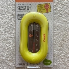 combi 湯温計