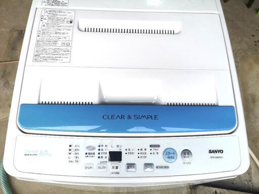 【お取り引き決定しました】サンヨー洗濯機6k　お届けも可能です。