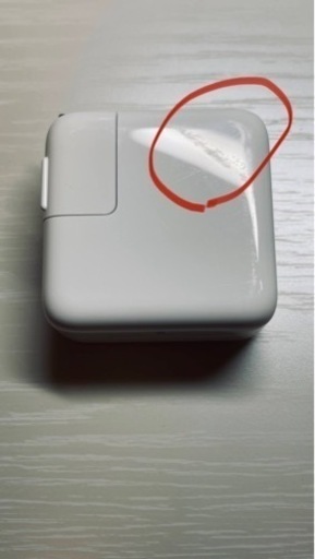 取りに来て頂ける方限定！！M1 MacBook air 2020