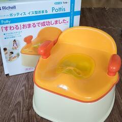 　【美品】椅子型【おまる】