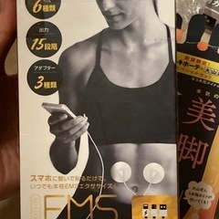 ダイエット、むくみケア　まとめ売りの画像